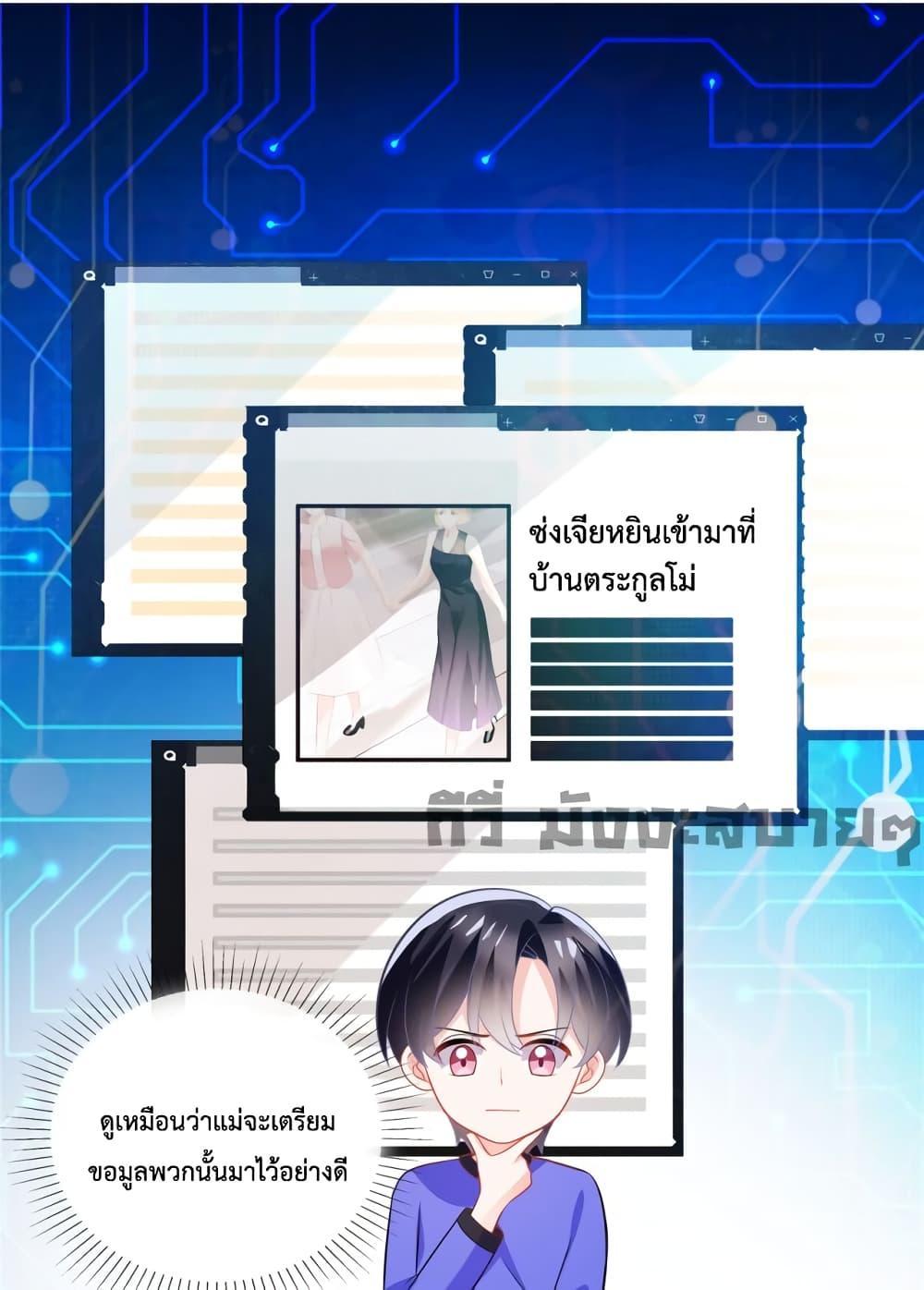Manga-lc-com อ่านมังงะ อ่านการ์ตูน ออนไลน์ ฟรี Oh My Baby ตอนที่ 1 2 3 4 5 6 7 8 9 10 11 12 13 14 ฟรี ไม่มีโฆษณา Manga-lc - อ่าน มังงะ อ่าน การ์ตูน ออนไลน์ อ่านมังงะ ฟรี