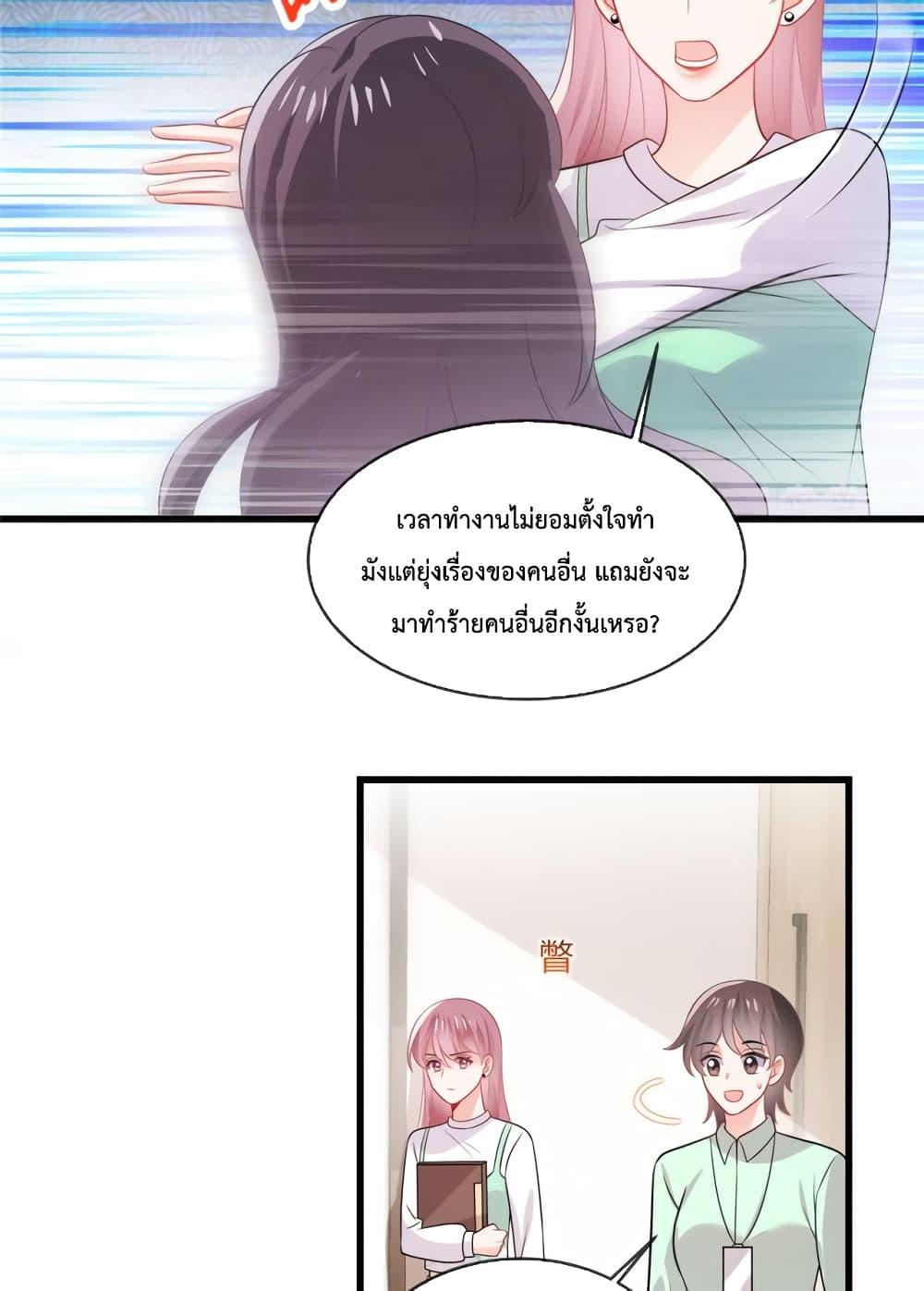Manga-lc-com อ่านมังงะ อ่านการ์ตูน ออนไลน์ ฟรี Oh My Baby ตอนที่ 1 2 3 4 5 6 7 8 9 10 11 12 13 14 ฟรี ไม่มีโฆษณา Manga-lc - อ่าน มังงะ อ่าน การ์ตูน ออนไลน์ อ่านมังงะ ฟรี