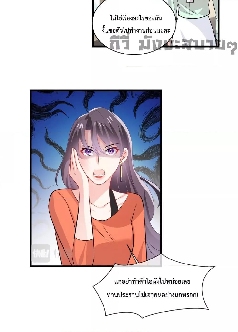 Manga-lc-com อ่านมังงะ อ่านการ์ตูน ออนไลน์ ฟรี Oh My Baby ตอนที่ 1 2 3 4 5 6 7 8 9 10 11 12 13 14 ฟรี ไม่มีโฆษณา Manga-lc - อ่าน มังงะ อ่าน การ์ตูน ออนไลน์ อ่านมังงะ ฟรี