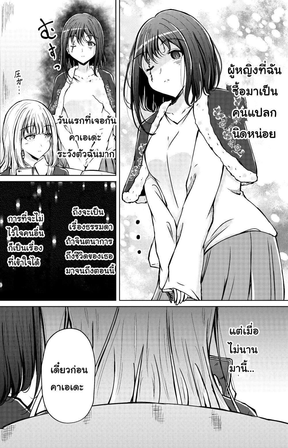 Manga-lc-com อ่านมังงะ อ่านการ์ตูน ออนไลน์ ฟรี And Kaede Blooms Gorgeously ตอนที่ 1 2 3 4 5 6 7 8 9 10 11 12 13 14 ฟรี ไม่มีโฆษณา Manga-lc - อ่าน มังงะ อ่าน การ์ตูน ออนไลน์ อ่านมังงะ ฟรี
