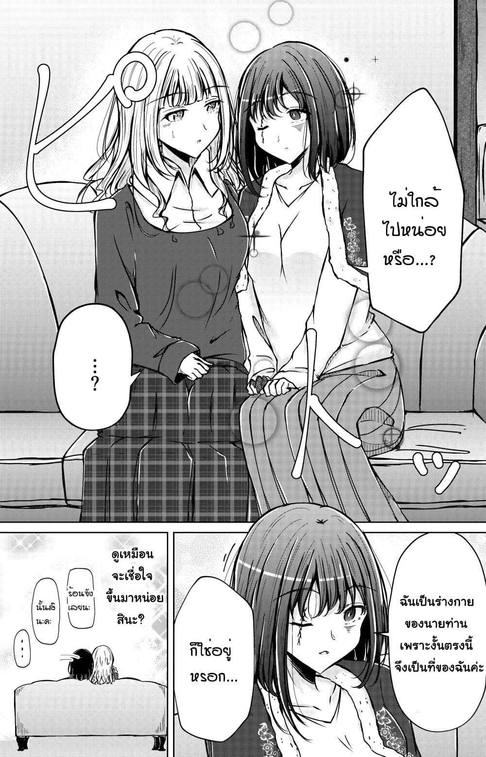 Manga-lc-com อ่านมังงะ อ่านการ์ตูน ออนไลน์ ฟรี And Kaede Blooms Gorgeously ตอนที่ 1 2 3 4 5 6 7 8 9 10 11 12 13 14 ฟรี ไม่มีโฆษณา Manga-lc - อ่าน มังงะ อ่าน การ์ตูน ออนไลน์ อ่านมังงะ ฟรี