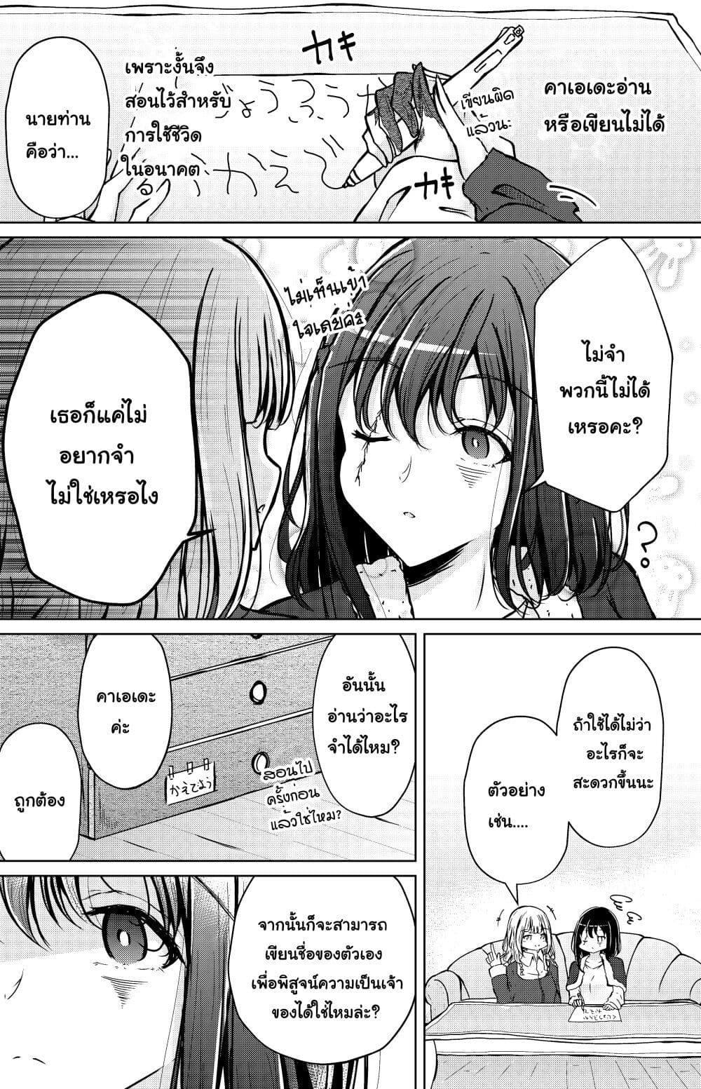 Manga-lc-com อ่านมังงะ อ่านการ์ตูน ออนไลน์ ฟรี And Kaede Blooms Gorgeously ตอนที่ 1 2 3 4 5 6 7 8 9 10 11 12 13 14 ฟรี ไม่มีโฆษณา Manga-lc - อ่าน มังงะ อ่าน การ์ตูน ออนไลน์ อ่านมังงะ ฟรี