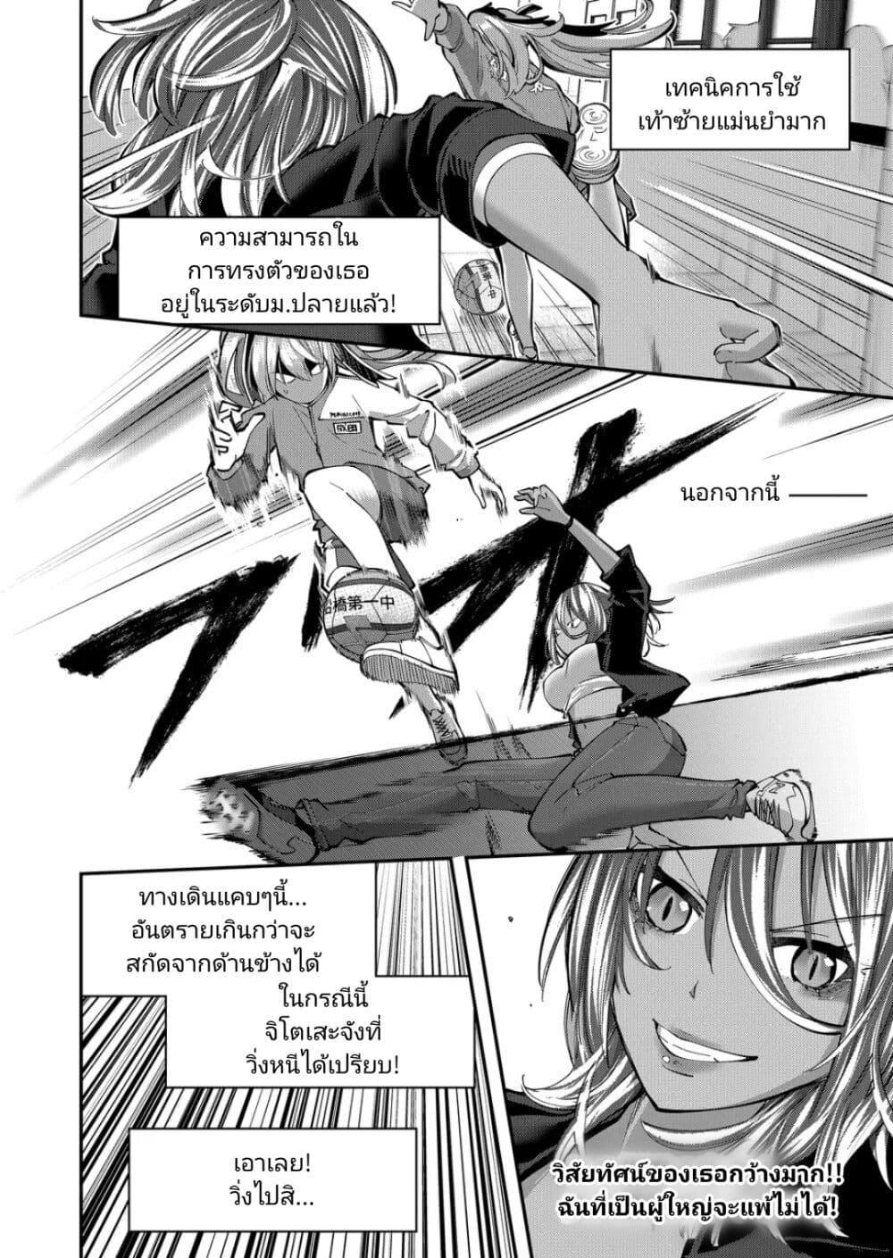 Manga-lc-com อ่านมังงะ อ่านการ์ตูน ออนไลน์ ฟรี Shukyu Girl!! ตอนที่ 1 2 3 4 5 6 7 8 9 10 11 12 13 14 ฟรี ไม่มีโฆษณา Manga-lc - อ่าน มังงะ อ่าน การ์ตูน ออนไลน์ อ่านมังงะ ฟรี