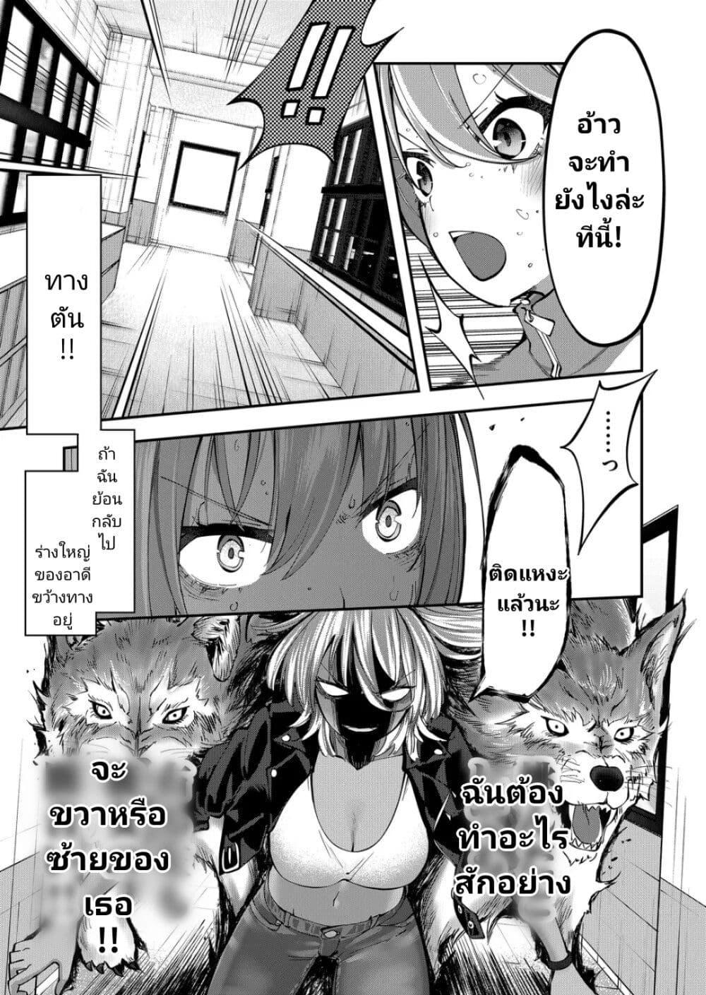 Manga-lc-com อ่านมังงะ อ่านการ์ตูน ออนไลน์ ฟรี Shukyu Girl!! ตอนที่ 1 2 3 4 5 6 7 8 9 10 11 12 13 14 ฟรี ไม่มีโฆษณา Manga-lc - อ่าน มังงะ อ่าน การ์ตูน ออนไลน์ อ่านมังงะ ฟรี