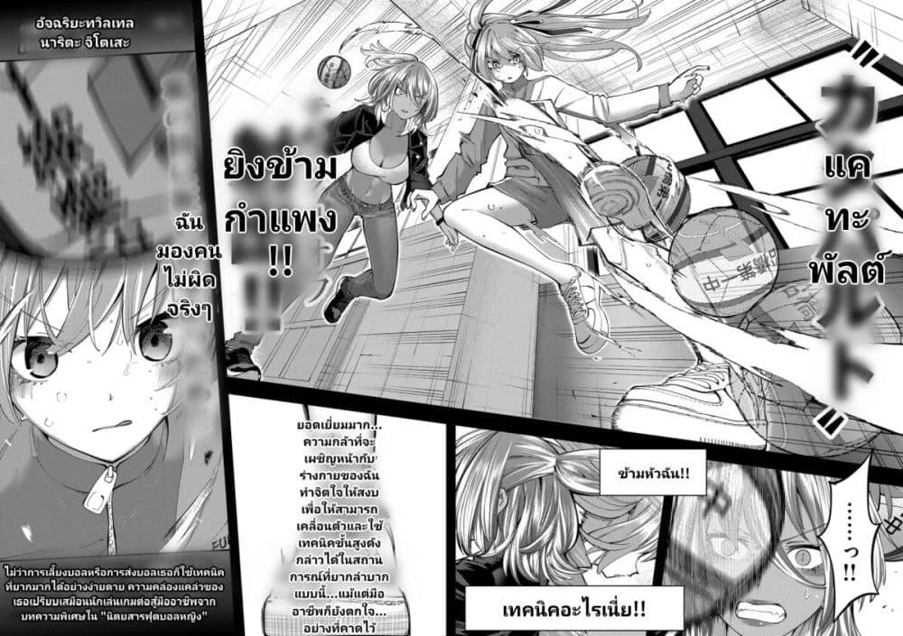Manga-lc-com อ่านมังงะ อ่านการ์ตูน ออนไลน์ ฟรี Shukyu Girl!! ตอนที่ 1 2 3 4 5 6 7 8 9 10 11 12 13 14 ฟรี ไม่มีโฆษณา Manga-lc - อ่าน มังงะ อ่าน การ์ตูน ออนไลน์ อ่านมังงะ ฟรี