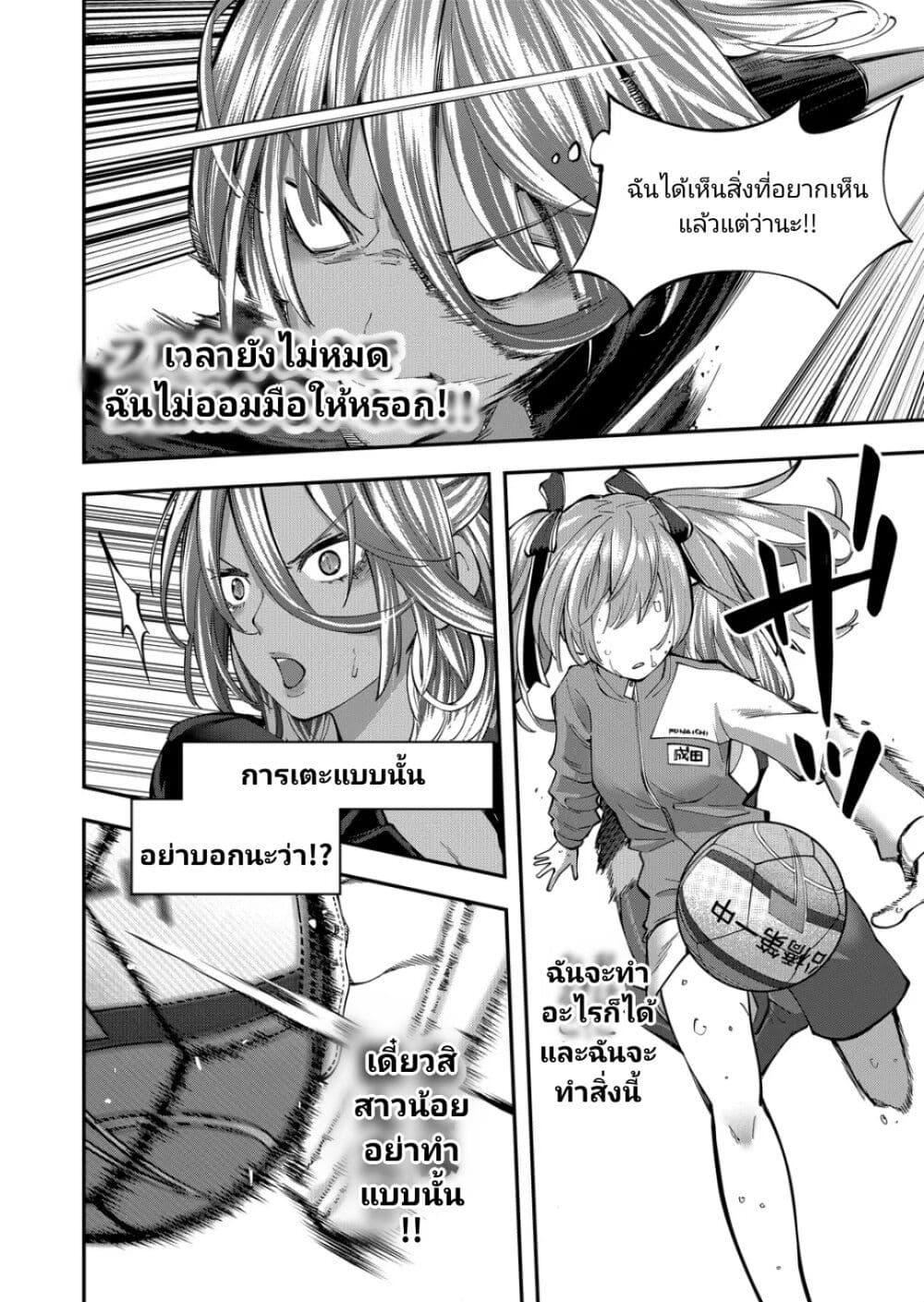Manga-lc-com อ่านมังงะ อ่านการ์ตูน ออนไลน์ ฟรี Shukyu Girl!! ตอนที่ 1 2 3 4 5 6 7 8 9 10 11 12 13 14 ฟรี ไม่มีโฆษณา Manga-lc - อ่าน มังงะ อ่าน การ์ตูน ออนไลน์ อ่านมังงะ ฟรี