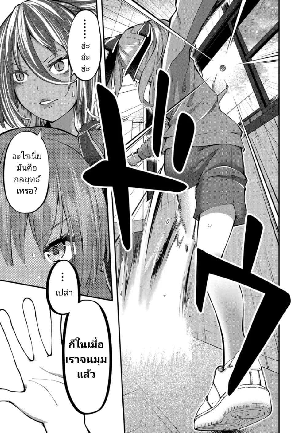 Manga-lc-com อ่านมังงะ อ่านการ์ตูน ออนไลน์ ฟรี Shukyu Girl!! ตอนที่ 1 2 3 4 5 6 7 8 9 10 11 12 13 14 ฟรี ไม่มีโฆษณา Manga-lc - อ่าน มังงะ อ่าน การ์ตูน ออนไลน์ อ่านมังงะ ฟรี