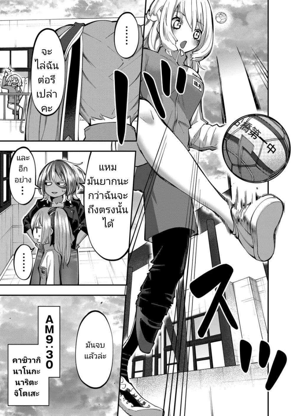 Manga-lc-com อ่านมังงะ อ่านการ์ตูน ออนไลน์ ฟรี Shukyu Girl!! ตอนที่ 1 2 3 4 5 6 7 8 9 10 11 12 13 14 ฟรี ไม่มีโฆษณา Manga-lc - อ่าน มังงะ อ่าน การ์ตูน ออนไลน์ อ่านมังงะ ฟรี