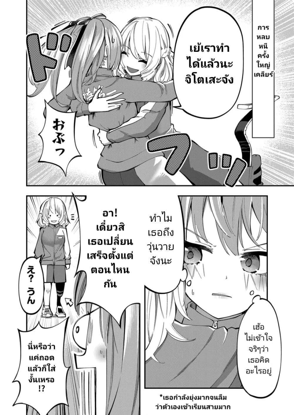 Manga-lc-com อ่านมังงะ อ่านการ์ตูน ออนไลน์ ฟรี Shukyu Girl!! ตอนที่ 1 2 3 4 5 6 7 8 9 10 11 12 13 14 ฟรี ไม่มีโฆษณา Manga-lc - อ่าน มังงะ อ่าน การ์ตูน ออนไลน์ อ่านมังงะ ฟรี