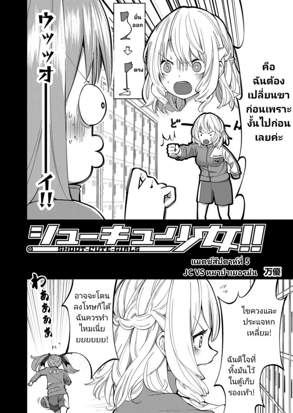 Manga-lc-com อ่านมังงะ อ่านการ์ตูน ออนไลน์ ฟรี Shukyu Girl!! ตอนที่ 1 2 3 4 5 6 7 8 9 10 11 12 13 14 ฟรี ไม่มีโฆษณา Manga-lc - อ่าน มังงะ อ่าน การ์ตูน ออนไลน์ อ่านมังงะ ฟรี