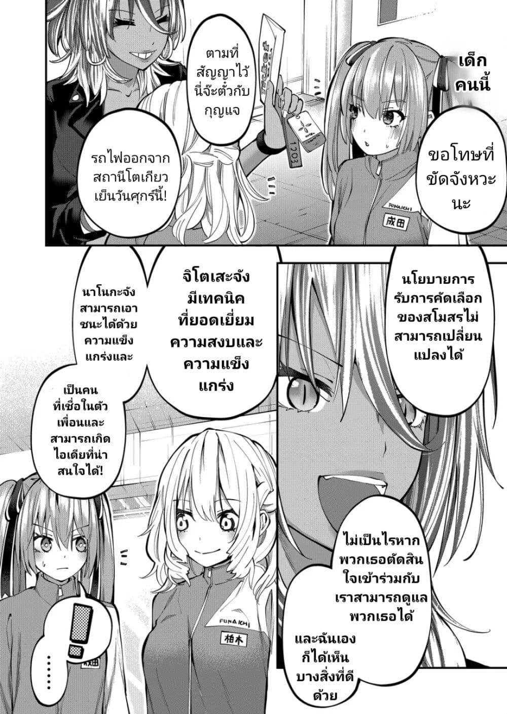 Manga-lc-com อ่านมังงะ อ่านการ์ตูน ออนไลน์ ฟรี Shukyu Girl!! ตอนที่ 1 2 3 4 5 6 7 8 9 10 11 12 13 14 ฟรี ไม่มีโฆษณา Manga-lc - อ่าน มังงะ อ่าน การ์ตูน ออนไลน์ อ่านมังงะ ฟรี