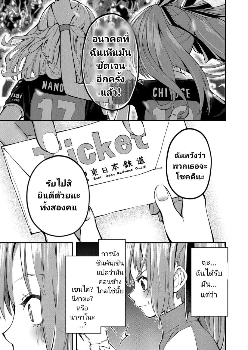 Manga-lc-com อ่านมังงะ อ่านการ์ตูน ออนไลน์ ฟรี Shukyu Girl!! ตอนที่ 1 2 3 4 5 6 7 8 9 10 11 12 13 14 ฟรี ไม่มีโฆษณา Manga-lc - อ่าน มังงะ อ่าน การ์ตูน ออนไลน์ อ่านมังงะ ฟรี