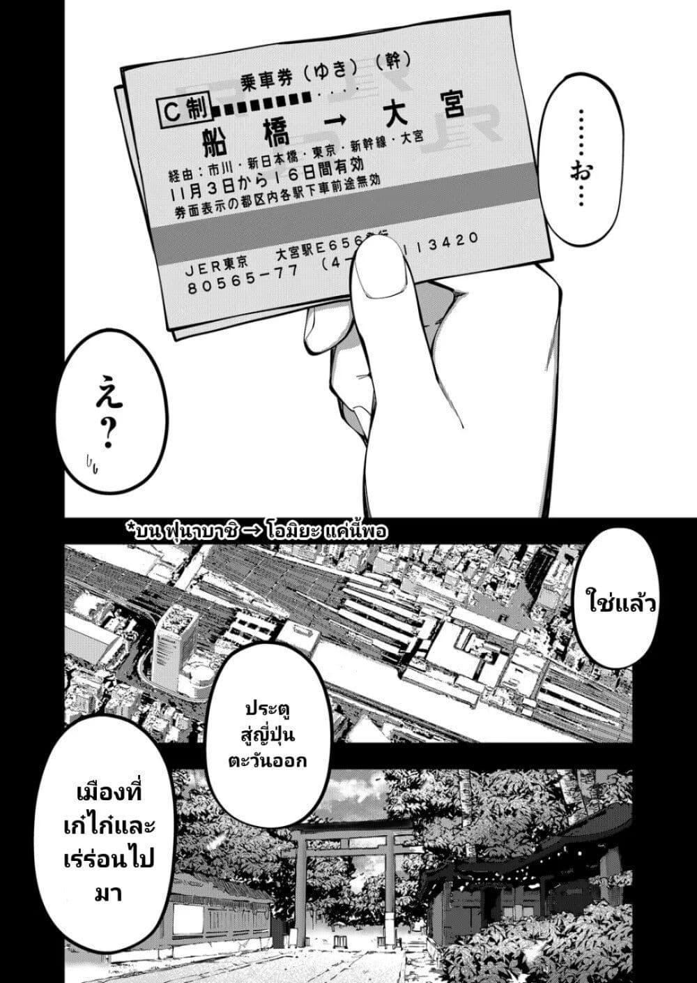 Manga-lc-com อ่านมังงะ อ่านการ์ตูน ออนไลน์ ฟรี Shukyu Girl!! ตอนที่ 1 2 3 4 5 6 7 8 9 10 11 12 13 14 ฟรี ไม่มีโฆษณา Manga-lc - อ่าน มังงะ อ่าน การ์ตูน ออนไลน์ อ่านมังงะ ฟรี