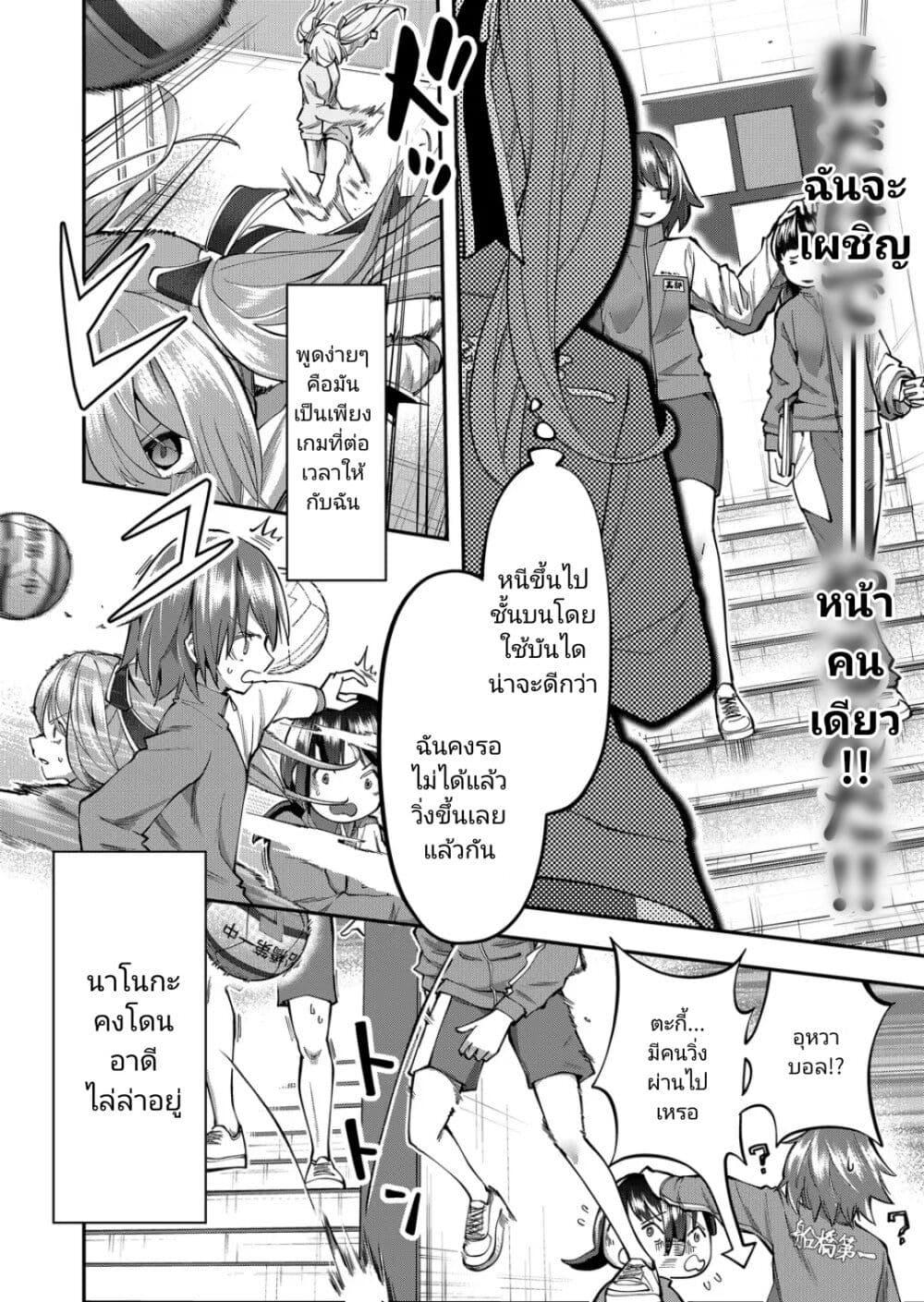 Manga-lc-com อ่านมังงะ อ่านการ์ตูน ออนไลน์ ฟรี Shukyu Girl!! ตอนที่ 1 2 3 4 5 6 7 8 9 10 11 12 13 14 ฟรี ไม่มีโฆษณา Manga-lc - อ่าน มังงะ อ่าน การ์ตูน ออนไลน์ อ่านมังงะ ฟรี