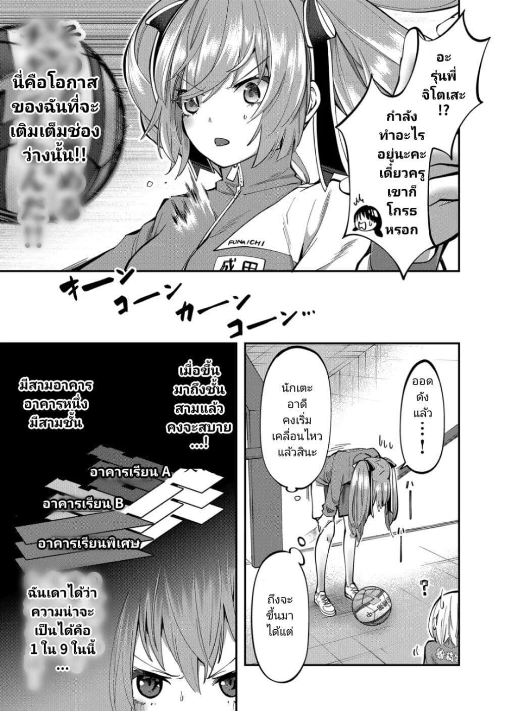 Manga-lc-com อ่านมังงะ อ่านการ์ตูน ออนไลน์ ฟรี Shukyu Girl!! ตอนที่ 1 2 3 4 5 6 7 8 9 10 11 12 13 14 ฟรี ไม่มีโฆษณา Manga-lc - อ่าน มังงะ อ่าน การ์ตูน ออนไลน์ อ่านมังงะ ฟรี