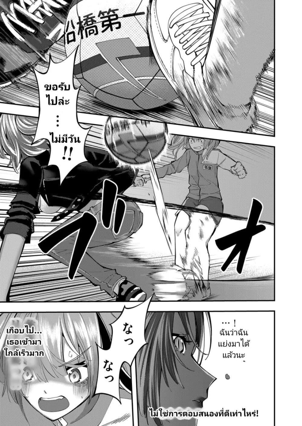Manga-lc-com อ่านมังงะ อ่านการ์ตูน ออนไลน์ ฟรี Shukyu Girl!! ตอนที่ 1 2 3 4 5 6 7 8 9 10 11 12 13 14 ฟรี ไม่มีโฆษณา Manga-lc - อ่าน มังงะ อ่าน การ์ตูน ออนไลน์ อ่านมังงะ ฟรี