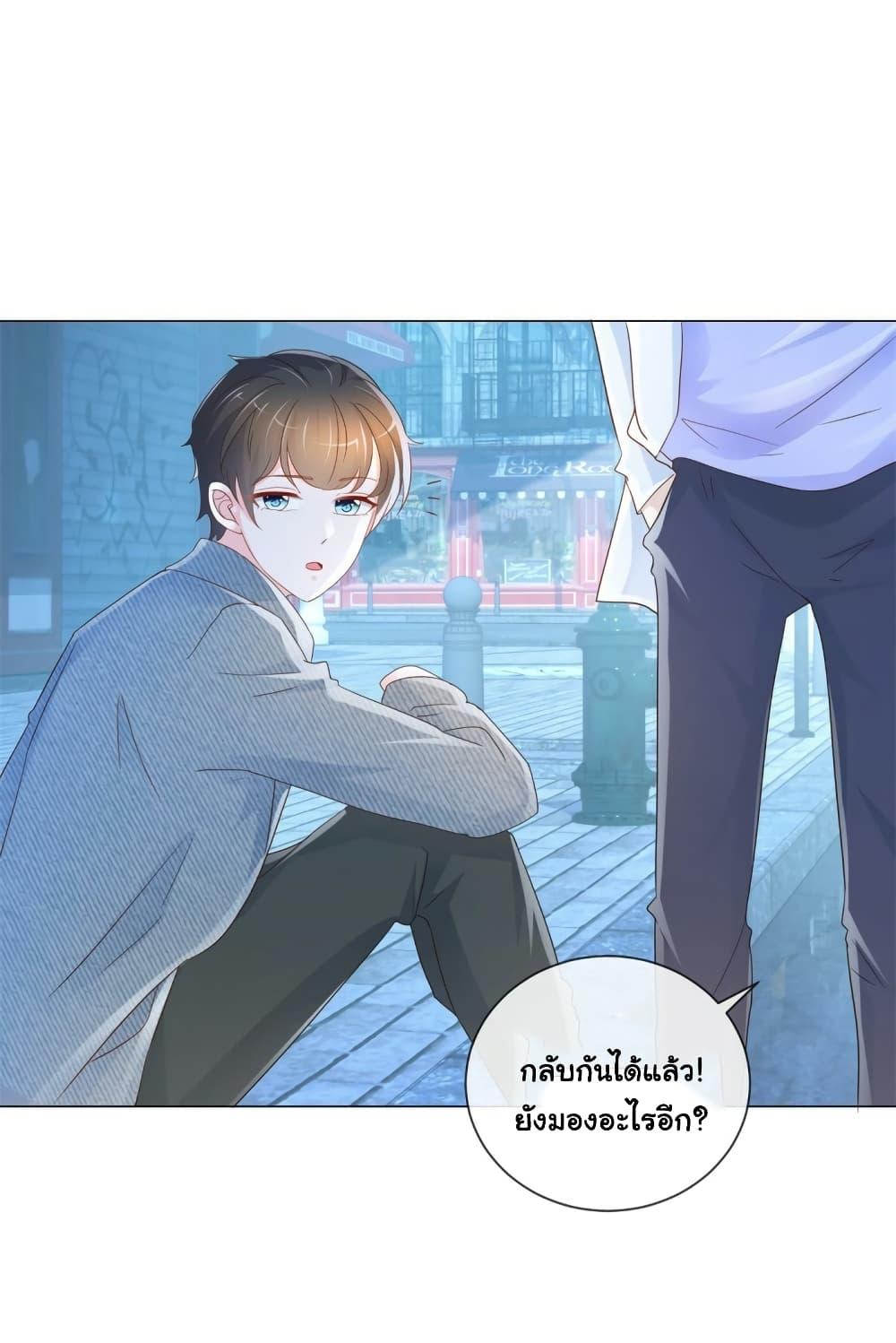 Manga-lc-com อ่านมังงะ อ่านการ์ตูน ออนไลน์ ฟรี The Lovely Wife And Strange Marriage ตอนที่ 1 2 3 4 5 6 7 8 9 10 11 12 13 14 ฟรี ไม่มีโฆษณา Manga-lc - อ่าน มังงะ อ่าน การ์ตูน ออนไลน์ อ่านมังงะ ฟรี