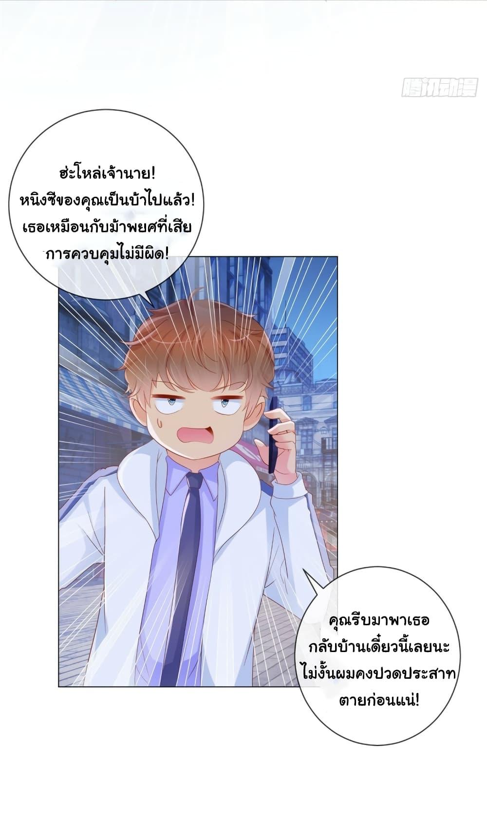 Manga-lc-com อ่านมังงะ อ่านการ์ตูน ออนไลน์ ฟรี The Lovely Wife And Strange Marriage ตอนที่ 1 2 3 4 5 6 7 8 9 10 11 12 13 14 ฟรี ไม่มีโฆษณา Manga-lc - อ่าน มังงะ อ่าน การ์ตูน ออนไลน์ อ่านมังงะ ฟรี