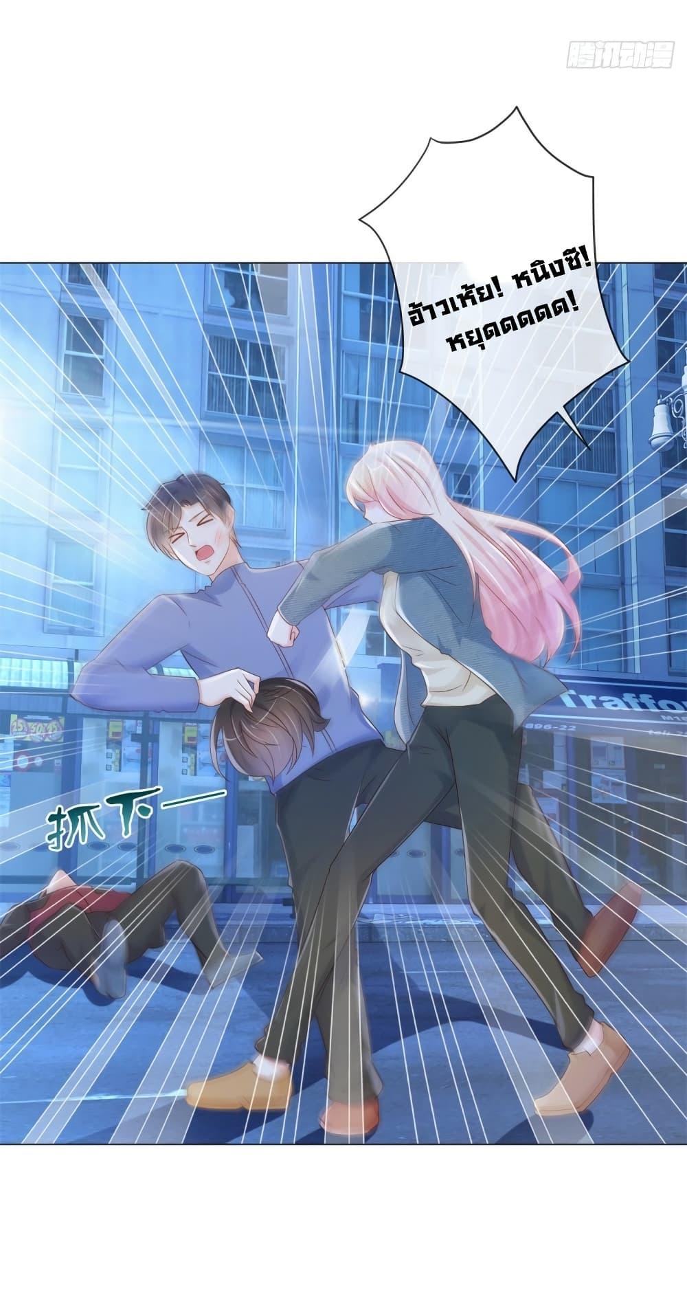 Manga-lc-com อ่านมังงะ อ่านการ์ตูน ออนไลน์ ฟรี The Lovely Wife And Strange Marriage ตอนที่ 1 2 3 4 5 6 7 8 9 10 11 12 13 14 ฟรี ไม่มีโฆษณา Manga-lc - อ่าน มังงะ อ่าน การ์ตูน ออนไลน์ อ่านมังงะ ฟรี
