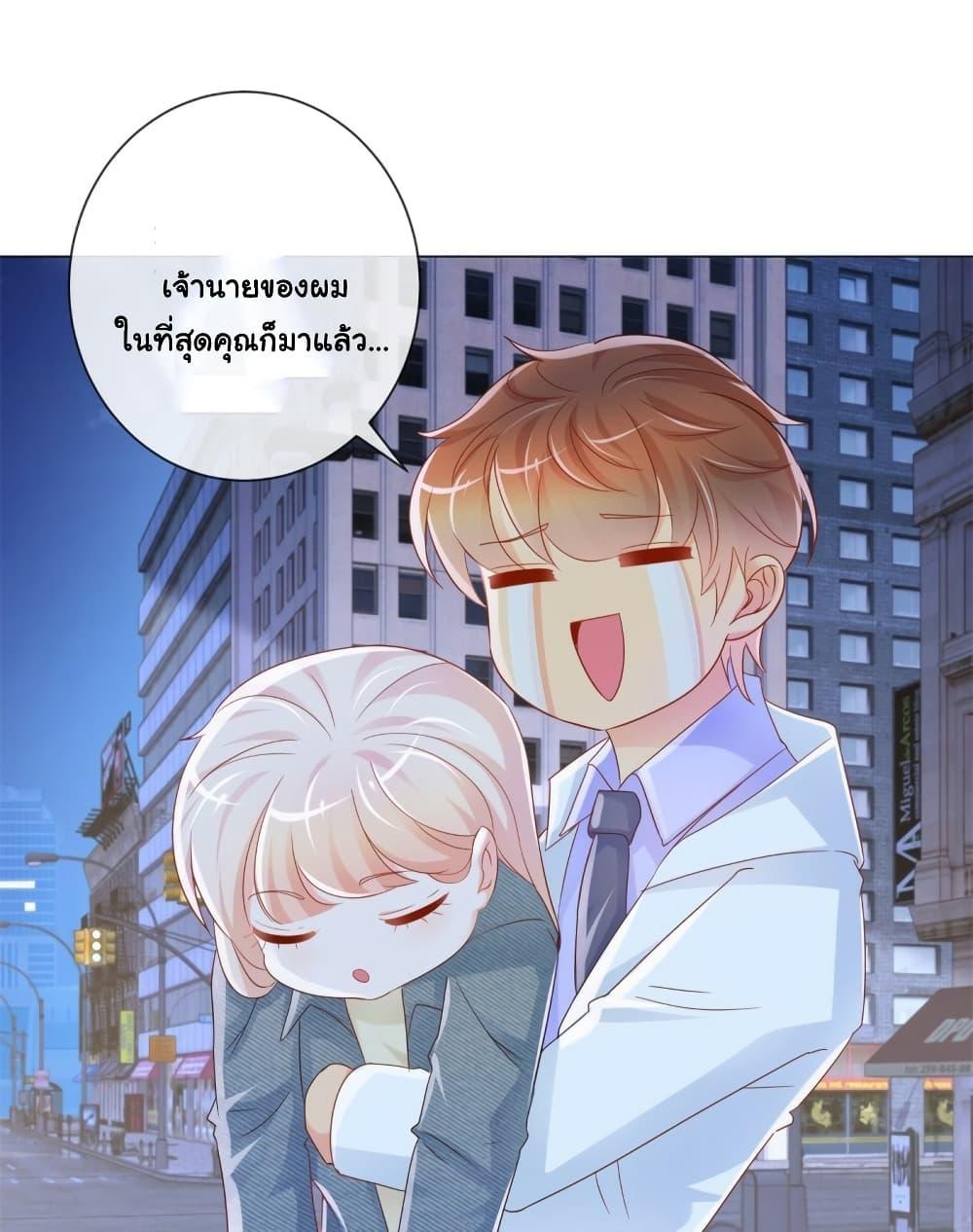 Manga-lc-com อ่านมังงะ อ่านการ์ตูน ออนไลน์ ฟรี The Lovely Wife And Strange Marriage ตอนที่ 1 2 3 4 5 6 7 8 9 10 11 12 13 14 ฟรี ไม่มีโฆษณา Manga-lc - อ่าน มังงะ อ่าน การ์ตูน ออนไลน์ อ่านมังงะ ฟรี