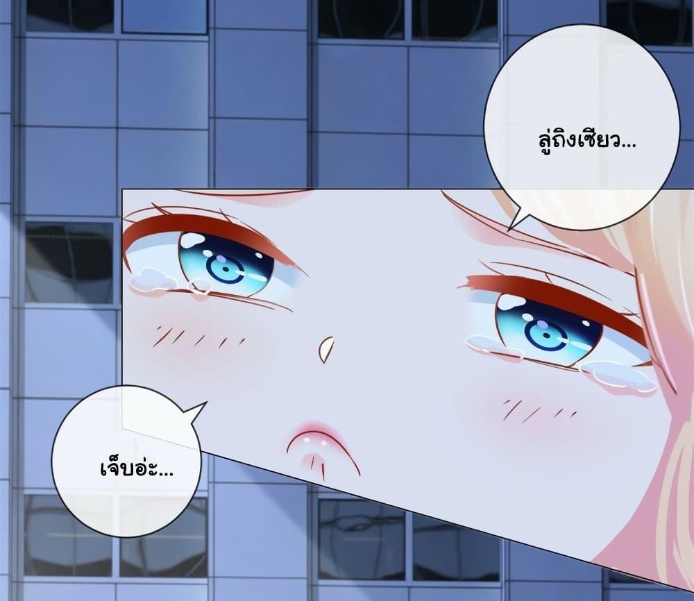 Manga-lc-com อ่านมังงะ อ่านการ์ตูน ออนไลน์ ฟรี The Lovely Wife And Strange Marriage ตอนที่ 1 2 3 4 5 6 7 8 9 10 11 12 13 14 ฟรี ไม่มีโฆษณา Manga-lc - อ่าน มังงะ อ่าน การ์ตูน ออนไลน์ อ่านมังงะ ฟรี