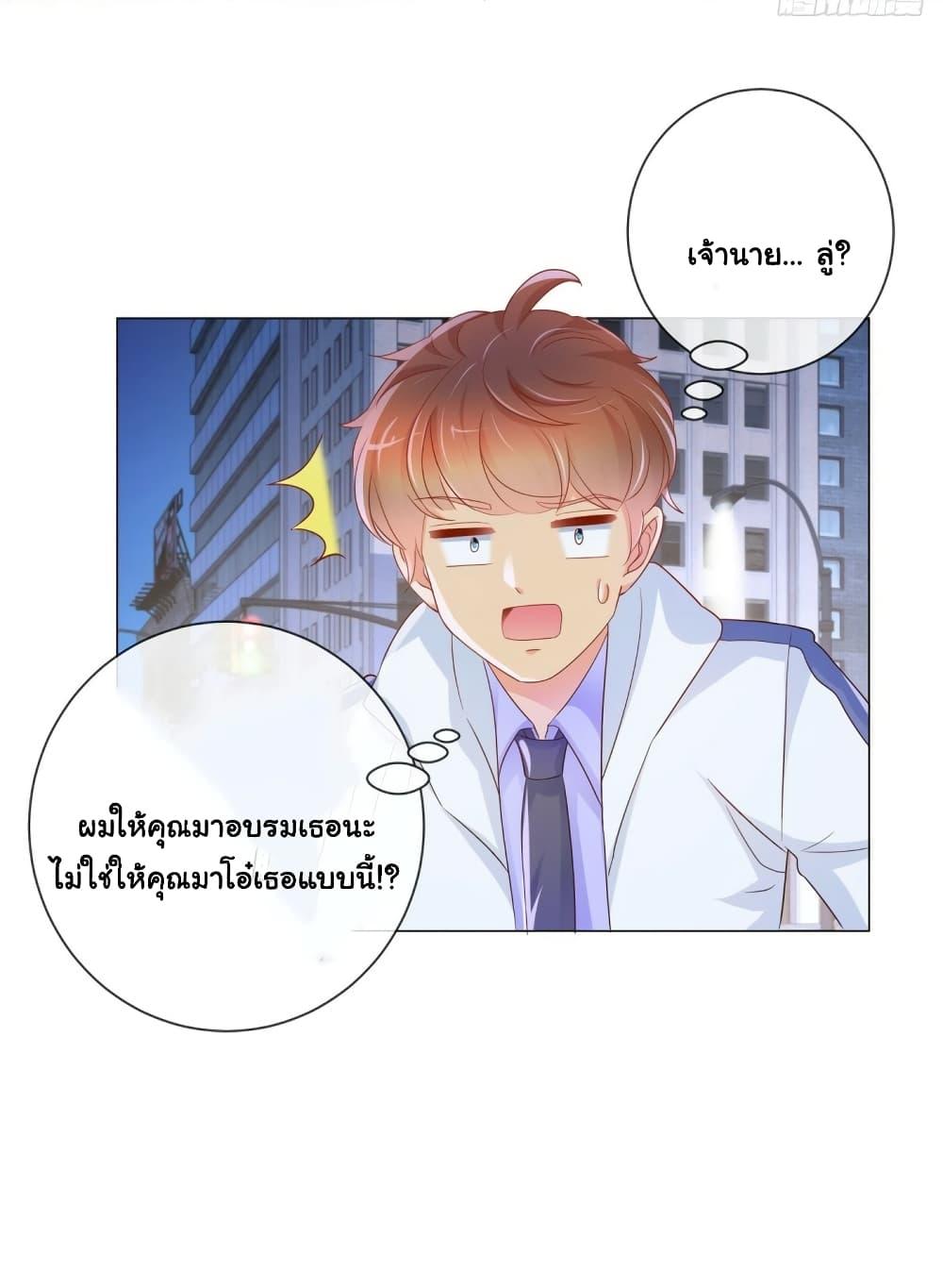 Manga-lc-com อ่านมังงะ อ่านการ์ตูน ออนไลน์ ฟรี The Lovely Wife And Strange Marriage ตอนที่ 1 2 3 4 5 6 7 8 9 10 11 12 13 14 ฟรี ไม่มีโฆษณา Manga-lc - อ่าน มังงะ อ่าน การ์ตูน ออนไลน์ อ่านมังงะ ฟรี