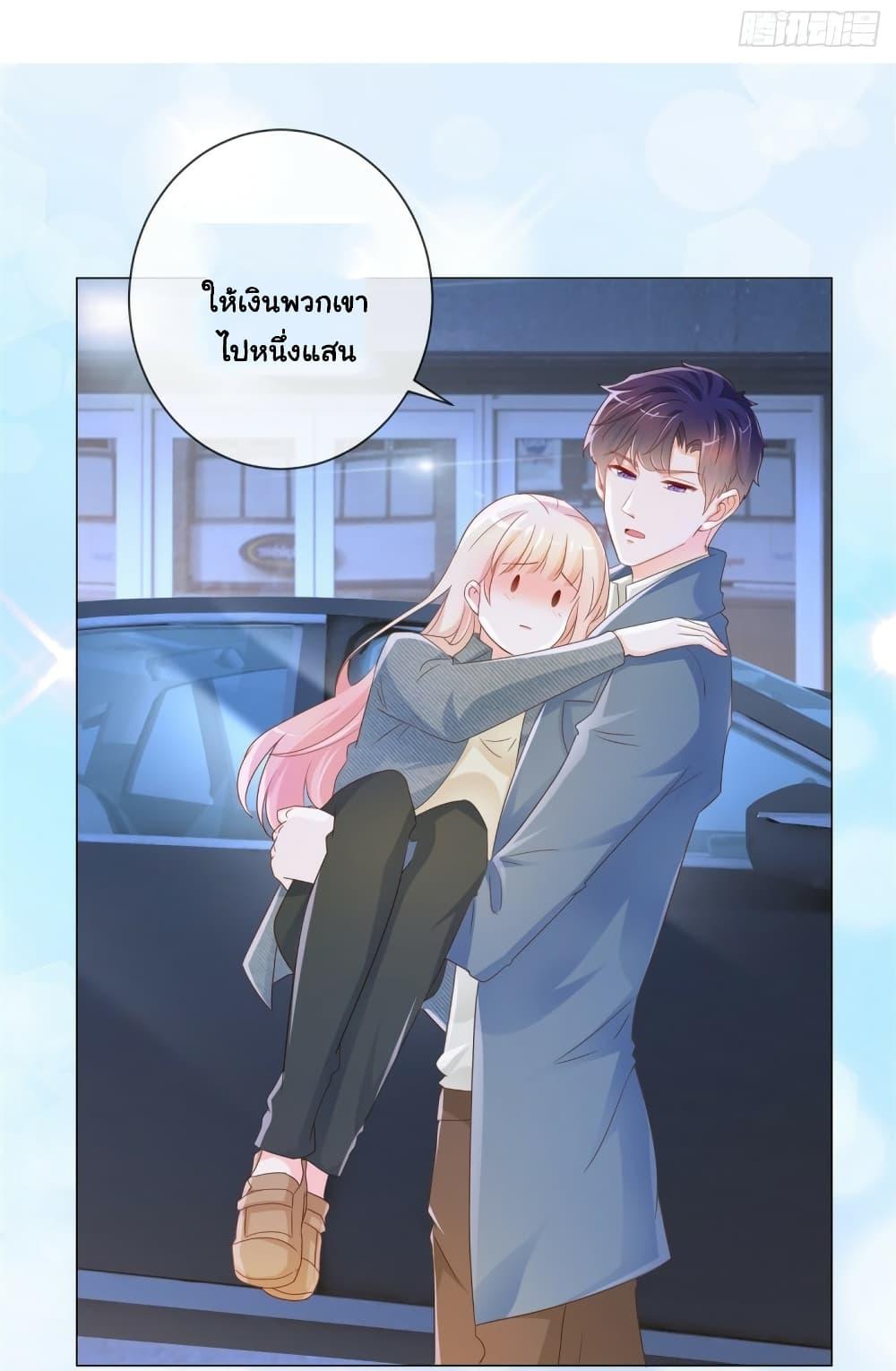 Manga-lc-com อ่านมังงะ อ่านการ์ตูน ออนไลน์ ฟรี The Lovely Wife And Strange Marriage ตอนที่ 1 2 3 4 5 6 7 8 9 10 11 12 13 14 ฟรี ไม่มีโฆษณา Manga-lc - อ่าน มังงะ อ่าน การ์ตูน ออนไลน์ อ่านมังงะ ฟรี