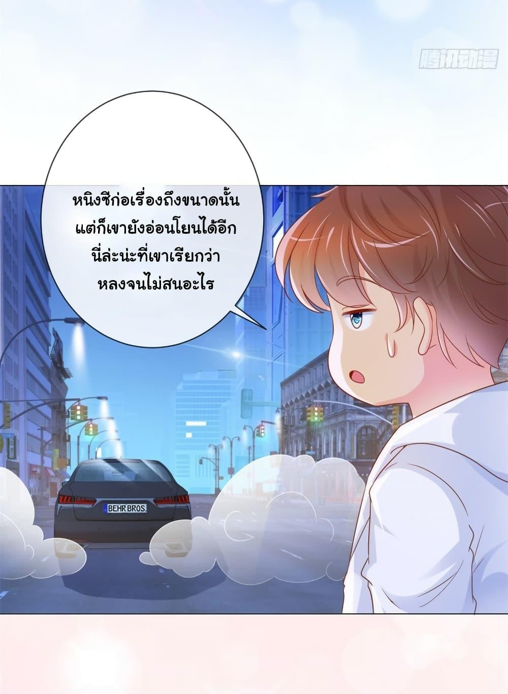 Manga-lc-com อ่านมังงะ อ่านการ์ตูน ออนไลน์ ฟรี The Lovely Wife And Strange Marriage ตอนที่ 1 2 3 4 5 6 7 8 9 10 11 12 13 14 ฟรี ไม่มีโฆษณา Manga-lc - อ่าน มังงะ อ่าน การ์ตูน ออนไลน์ อ่านมังงะ ฟรี