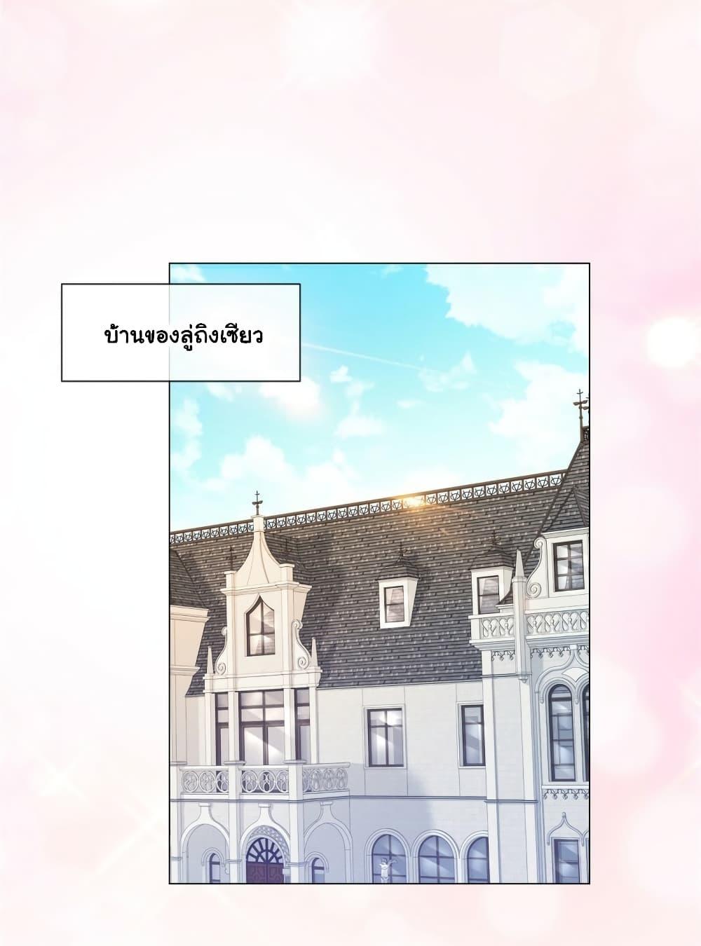 Manga-lc-com อ่านมังงะ อ่านการ์ตูน ออนไลน์ ฟรี The Lovely Wife And Strange Marriage ตอนที่ 1 2 3 4 5 6 7 8 9 10 11 12 13 14 ฟรี ไม่มีโฆษณา Manga-lc - อ่าน มังงะ อ่าน การ์ตูน ออนไลน์ อ่านมังงะ ฟรี