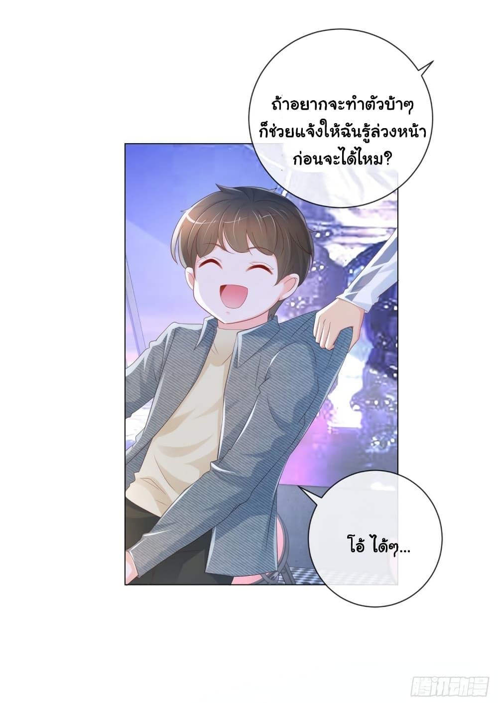 Manga-lc-com อ่านมังงะ อ่านการ์ตูน ออนไลน์ ฟรี The Lovely Wife And Strange Marriage ตอนที่ 1 2 3 4 5 6 7 8 9 10 11 12 13 14 ฟรี ไม่มีโฆษณา Manga-lc - อ่าน มังงะ อ่าน การ์ตูน ออนไลน์ อ่านมังงะ ฟรี