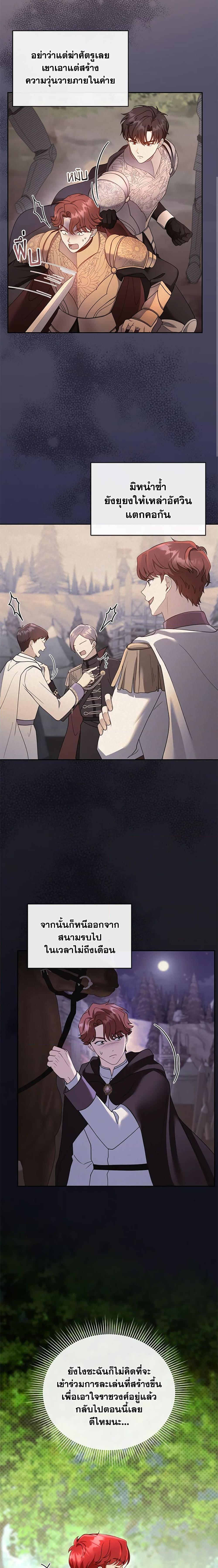 Manga-lc-com อ่านมังงะ อ่านการ์ตูน ออนไลน์ ฟรี I Am Trying To Divorce My Villain Husband, But We Have A Child Series ตอนที่ 1 2 3 4 5 6 7 8 9 10 11 12 13 14 ฟรี ไม่มีโฆษณา Manga-lc - อ่าน มังงะ อ่าน การ์ตูน ออนไลน์ อ่านมังงะ ฟรี