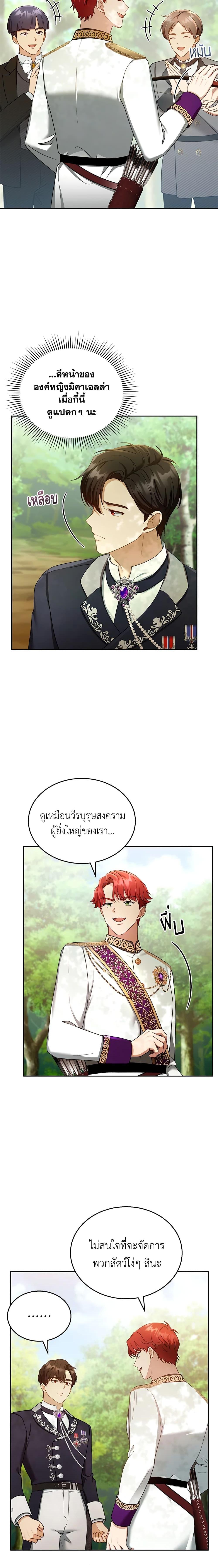 Manga-lc-com อ่านมังงะ อ่านการ์ตูน ออนไลน์ ฟรี I Am Trying To Divorce My Villain Husband, But We Have A Child Series ตอนที่ 1 2 3 4 5 6 7 8 9 10 11 12 13 14 ฟรี ไม่มีโฆษณา Manga-lc - อ่าน มังงะ อ่าน การ์ตูน ออนไลน์ อ่านมังงะ ฟรี