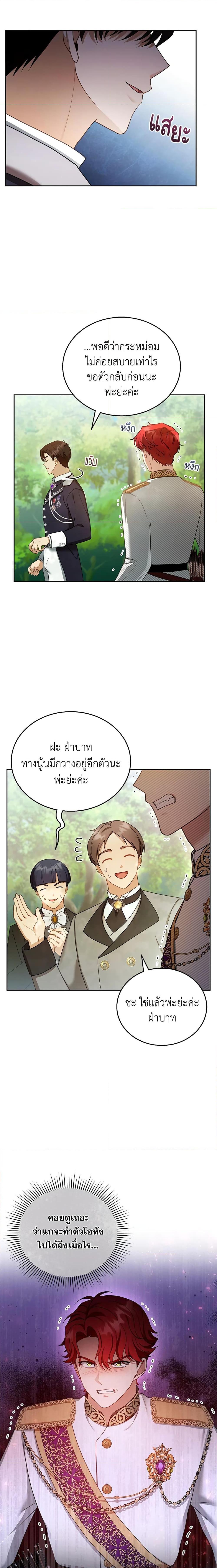Manga-lc-com อ่านมังงะ อ่านการ์ตูน ออนไลน์ ฟรี I Am Trying To Divorce My Villain Husband, But We Have A Child Series ตอนที่ 1 2 3 4 5 6 7 8 9 10 11 12 13 14 ฟรี ไม่มีโฆษณา Manga-lc - อ่าน มังงะ อ่าน การ์ตูน ออนไลน์ อ่านมังงะ ฟรี