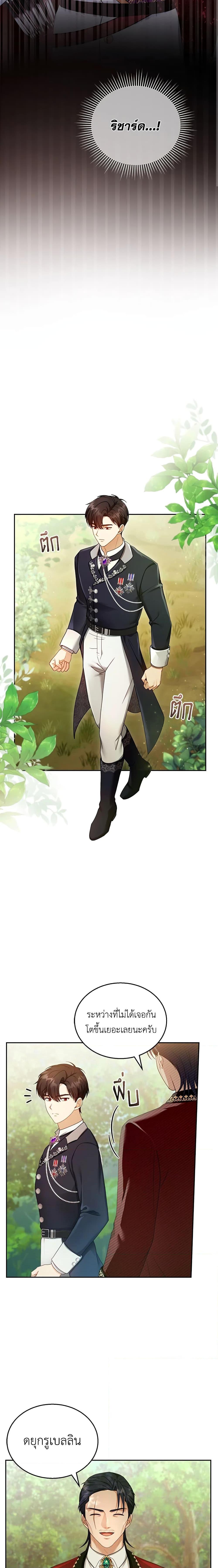 Manga-lc-com อ่านมังงะ อ่านการ์ตูน ออนไลน์ ฟรี I Am Trying To Divorce My Villain Husband, But We Have A Child Series ตอนที่ 1 2 3 4 5 6 7 8 9 10 11 12 13 14 ฟรี ไม่มีโฆษณา Manga-lc - อ่าน มังงะ อ่าน การ์ตูน ออนไลน์ อ่านมังงะ ฟรี