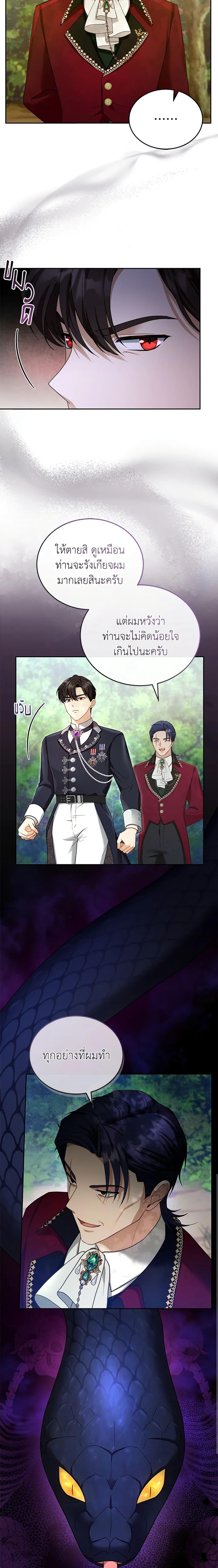 Manga-lc-com อ่านมังงะ อ่านการ์ตูน ออนไลน์ ฟรี I Am Trying To Divorce My Villain Husband, But We Have A Child Series ตอนที่ 1 2 3 4 5 6 7 8 9 10 11 12 13 14 ฟรี ไม่มีโฆษณา Manga-lc - อ่าน มังงะ อ่าน การ์ตูน ออนไลน์ อ่านมังงะ ฟรี