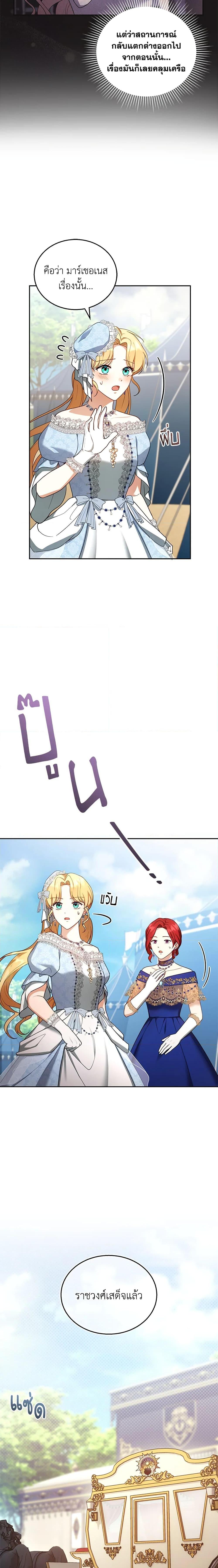 Manga-lc-com อ่านมังงะ อ่านการ์ตูน ออนไลน์ ฟรี I Am Trying To Divorce My Villain Husband, But We Have A Child Series ตอนที่ 1 2 3 4 5 6 7 8 9 10 11 12 13 14 ฟรี ไม่มีโฆษณา Manga-lc - อ่าน มังงะ อ่าน การ์ตูน ออนไลน์ อ่านมังงะ ฟรี