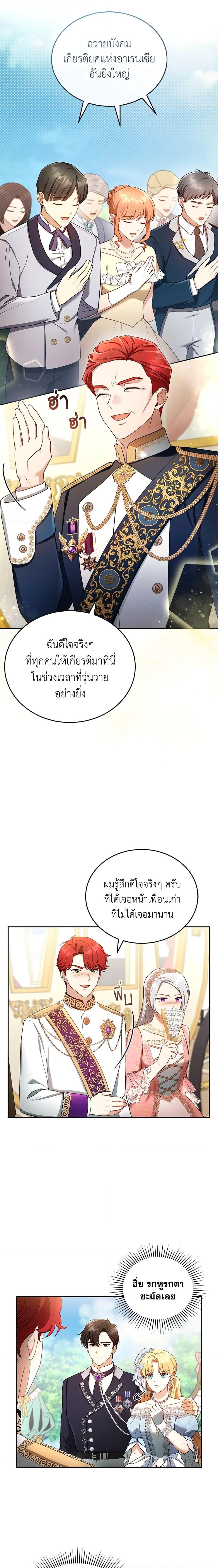 Manga-lc-com อ่านมังงะ อ่านการ์ตูน ออนไลน์ ฟรี I Am Trying To Divorce My Villain Husband, But We Have A Child Series ตอนที่ 1 2 3 4 5 6 7 8 9 10 11 12 13 14 ฟรี ไม่มีโฆษณา Manga-lc - อ่าน มังงะ อ่าน การ์ตูน ออนไลน์ อ่านมังงะ ฟรี