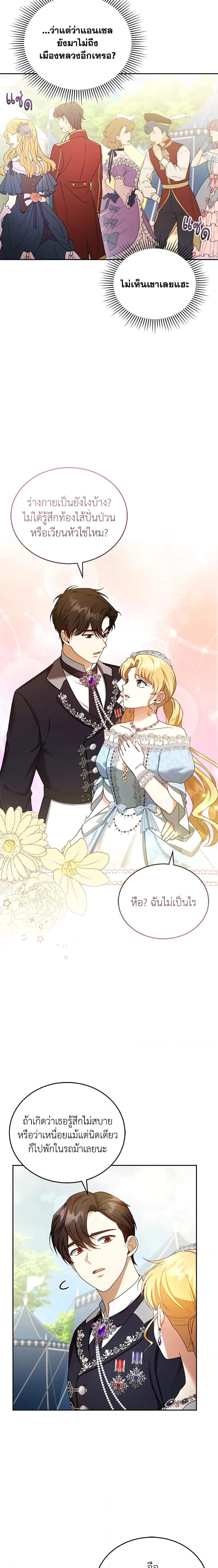 Manga-lc-com อ่านมังงะ อ่านการ์ตูน ออนไลน์ ฟรี I Am Trying To Divorce My Villain Husband, But We Have A Child Series ตอนที่ 1 2 3 4 5 6 7 8 9 10 11 12 13 14 ฟรี ไม่มีโฆษณา Manga-lc - อ่าน มังงะ อ่าน การ์ตูน ออนไลน์ อ่านมังงะ ฟรี