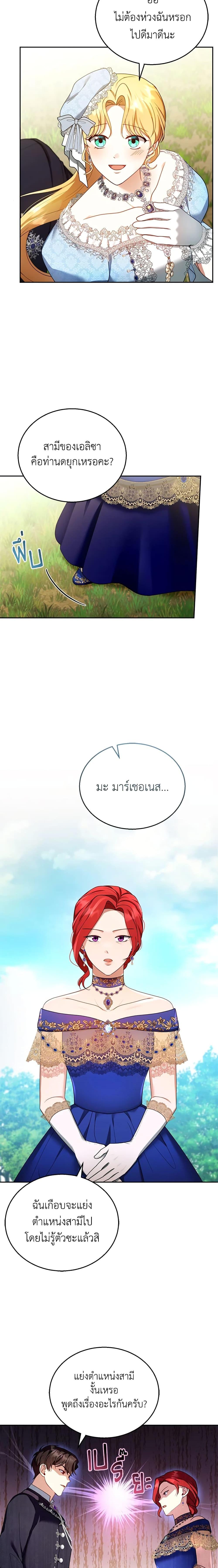 Manga-lc-com อ่านมังงะ อ่านการ์ตูน ออนไลน์ ฟรี I Am Trying To Divorce My Villain Husband, But We Have A Child Series ตอนที่ 1 2 3 4 5 6 7 8 9 10 11 12 13 14 ฟรี ไม่มีโฆษณา Manga-lc - อ่าน มังงะ อ่าน การ์ตูน ออนไลน์ อ่านมังงะ ฟรี