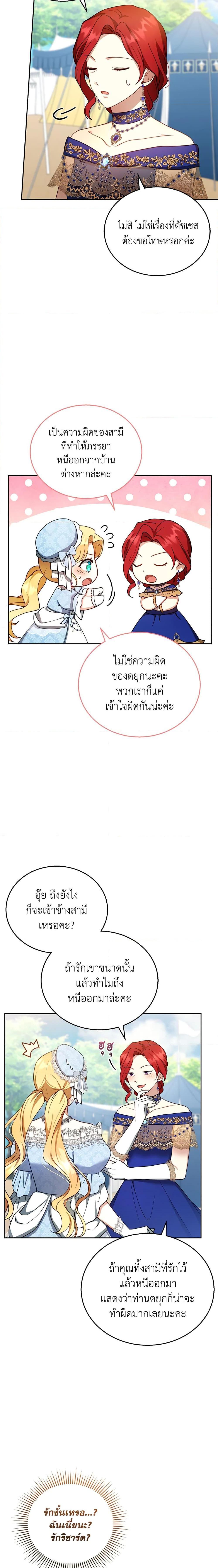 Manga-lc-com อ่านมังงะ อ่านการ์ตูน ออนไลน์ ฟรี I Am Trying To Divorce My Villain Husband, But We Have A Child Series ตอนที่ 1 2 3 4 5 6 7 8 9 10 11 12 13 14 ฟรี ไม่มีโฆษณา Manga-lc - อ่าน มังงะ อ่าน การ์ตูน ออนไลน์ อ่านมังงะ ฟรี