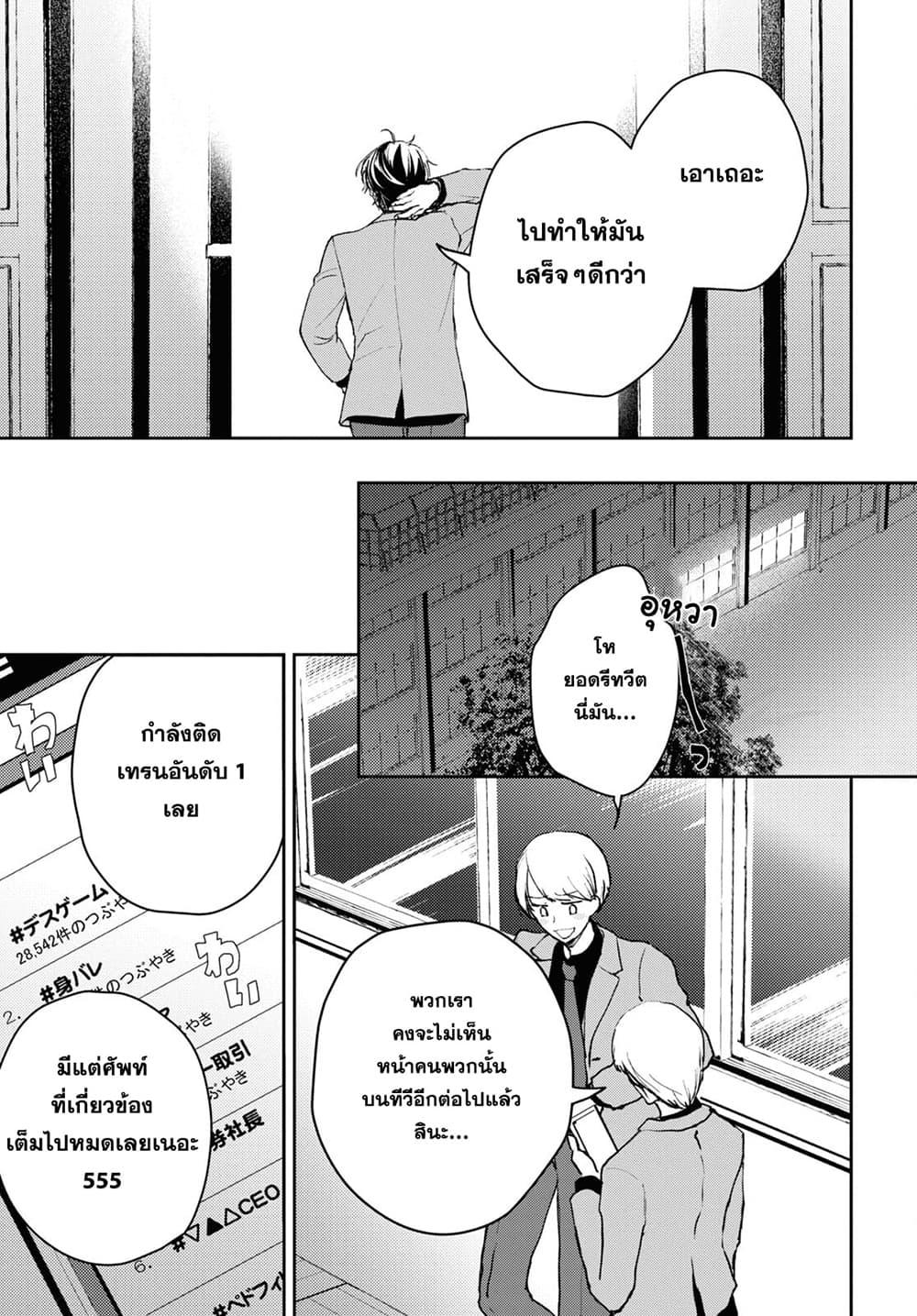 Manga-lc-com อ่านมังงะ อ่านการ์ตูน ออนไลน์ ฟรี Isekai Kaeri no Moto Yuusha desu ga, Death Game ni Makikomaremashita ตอนที่ 1 2 3 4 5 6 7 8 9 10 11 12 13 14 ฟรี ไม่มีโฆษณา Manga-lc - อ่าน มังงะ อ่าน การ์ตูน ออนไลน์ อ่านมังงะ ฟรี