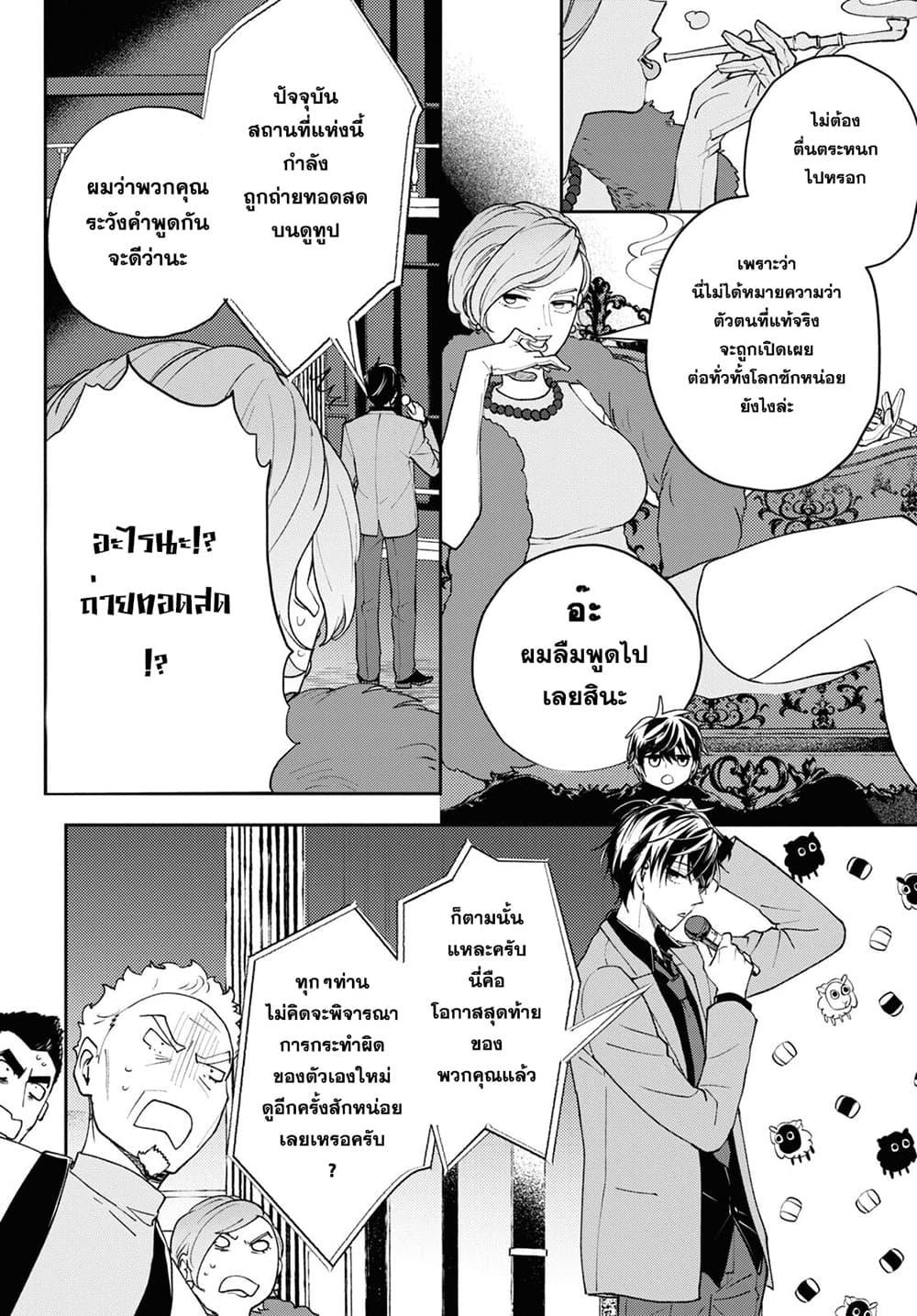 Manga-lc-com อ่านมังงะ อ่านการ์ตูน ออนไลน์ ฟรี Isekai Kaeri no Moto Yuusha desu ga, Death Game ni Makikomaremashita ตอนที่ 1 2 3 4 5 6 7 8 9 10 11 12 13 14 ฟรี ไม่มีโฆษณา Manga-lc - อ่าน มังงะ อ่าน การ์ตูน ออนไลน์ อ่านมังงะ ฟรี