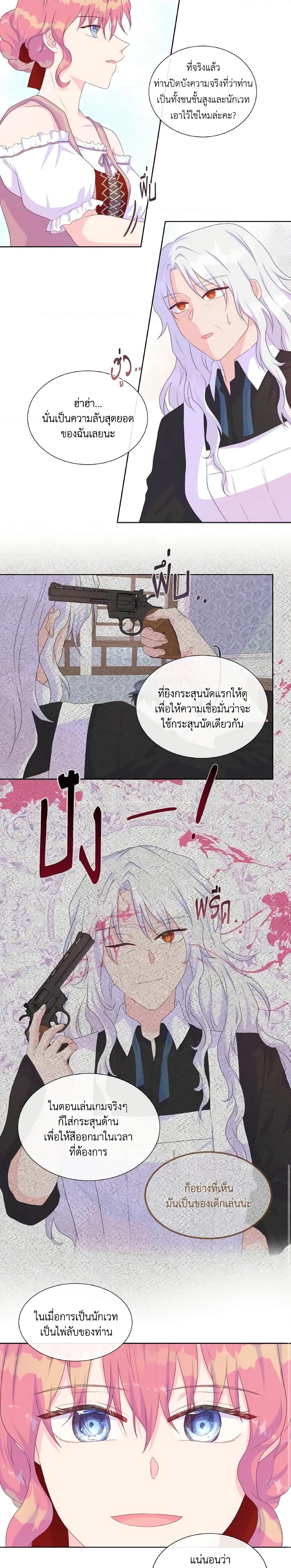Manga-lc-com อ่านมังงะ อ่านการ์ตูน ออนไลน์ ฟรี Don’t Trust the Female Lead ตอนที่ 1 2 3 4 5 6 7 8 9 10 11 12 13 14 ฟรี ไม่มีโฆษณา Manga-lc - อ่าน มังงะ อ่าน การ์ตูน ออนไลน์ อ่านมังงะ ฟรี