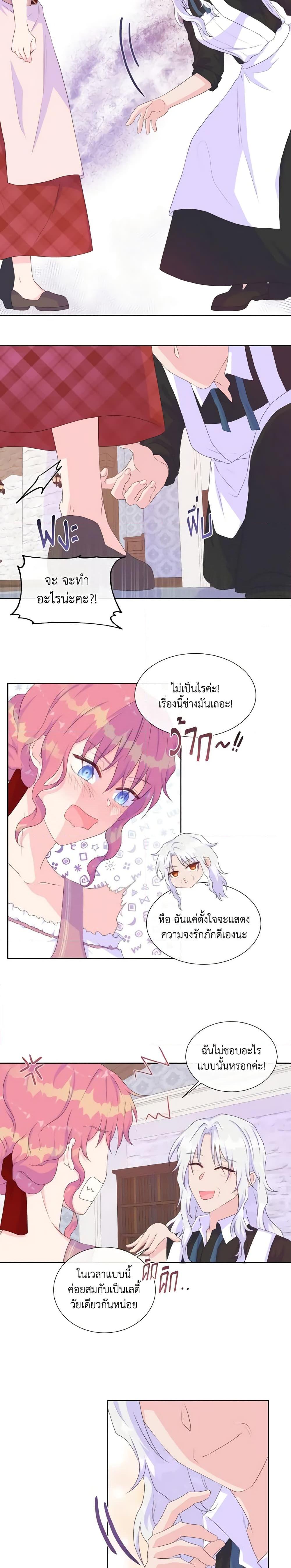 Manga-lc-com อ่านมังงะ อ่านการ์ตูน ออนไลน์ ฟรี Don’t Trust the Female Lead ตอนที่ 1 2 3 4 5 6 7 8 9 10 11 12 13 14 ฟรี ไม่มีโฆษณา Manga-lc - อ่าน มังงะ อ่าน การ์ตูน ออนไลน์ อ่านมังงะ ฟรี