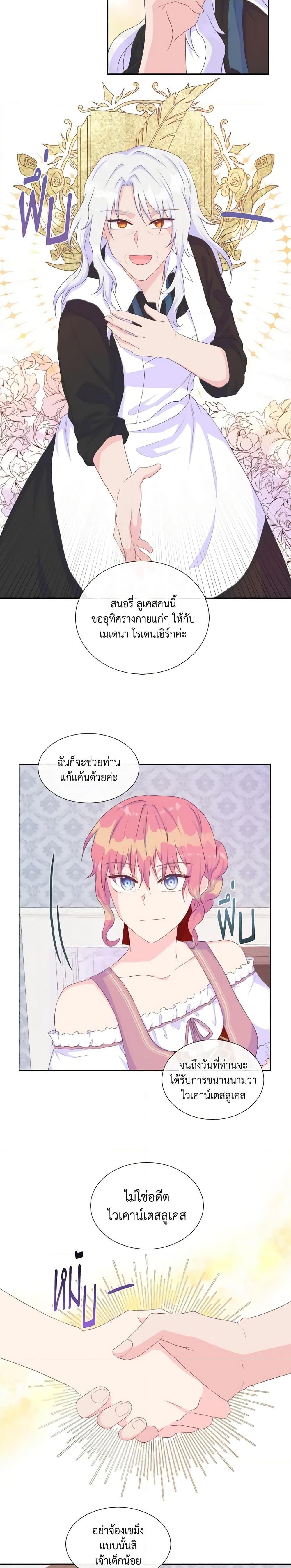 Manga-lc-com อ่านมังงะ อ่านการ์ตูน ออนไลน์ ฟรี Don’t Trust the Female Lead ตอนที่ 1 2 3 4 5 6 7 8 9 10 11 12 13 14 ฟรี ไม่มีโฆษณา Manga-lc - อ่าน มังงะ อ่าน การ์ตูน ออนไลน์ อ่านมังงะ ฟรี