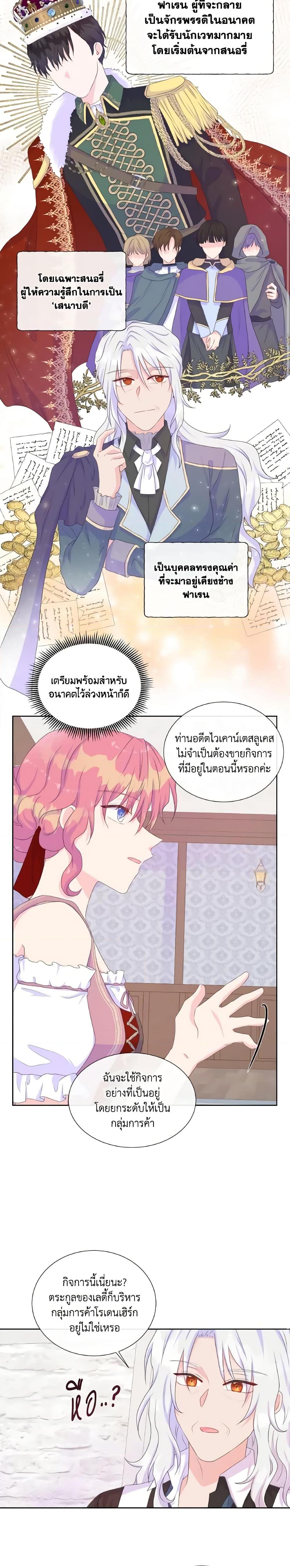 Manga-lc-com อ่านมังงะ อ่านการ์ตูน ออนไลน์ ฟรี Don’t Trust the Female Lead ตอนที่ 1 2 3 4 5 6 7 8 9 10 11 12 13 14 ฟรี ไม่มีโฆษณา Manga-lc - อ่าน มังงะ อ่าน การ์ตูน ออนไลน์ อ่านมังงะ ฟรี