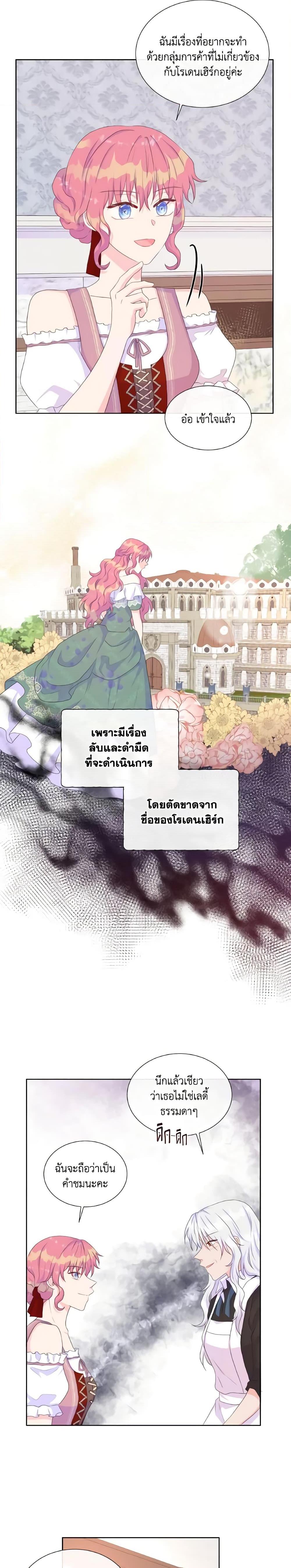 Manga-lc-com อ่านมังงะ อ่านการ์ตูน ออนไลน์ ฟรี Don’t Trust the Female Lead ตอนที่ 1 2 3 4 5 6 7 8 9 10 11 12 13 14 ฟรี ไม่มีโฆษณา Manga-lc - อ่าน มังงะ อ่าน การ์ตูน ออนไลน์ อ่านมังงะ ฟรี