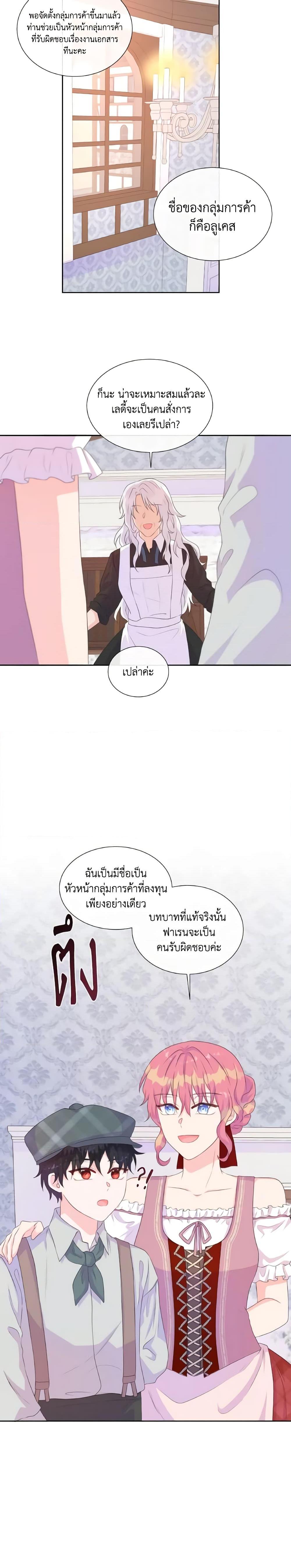 Manga-lc-com อ่านมังงะ อ่านการ์ตูน ออนไลน์ ฟรี Don’t Trust the Female Lead ตอนที่ 1 2 3 4 5 6 7 8 9 10 11 12 13 14 ฟรี ไม่มีโฆษณา Manga-lc - อ่าน มังงะ อ่าน การ์ตูน ออนไลน์ อ่านมังงะ ฟรี