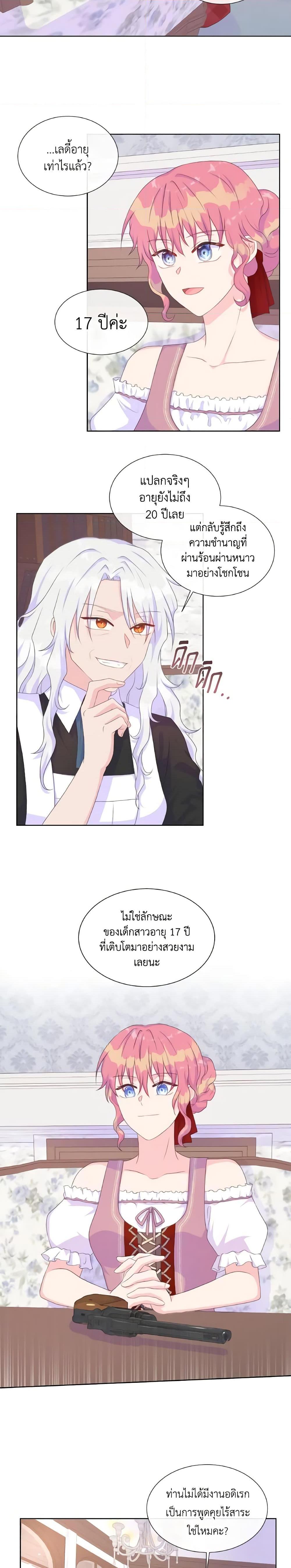 Manga-lc-com อ่านมังงะ อ่านการ์ตูน ออนไลน์ ฟรี Don’t Trust the Female Lead ตอนที่ 1 2 3 4 5 6 7 8 9 10 11 12 13 14 ฟรี ไม่มีโฆษณา Manga-lc - อ่าน มังงะ อ่าน การ์ตูน ออนไลน์ อ่านมังงะ ฟรี