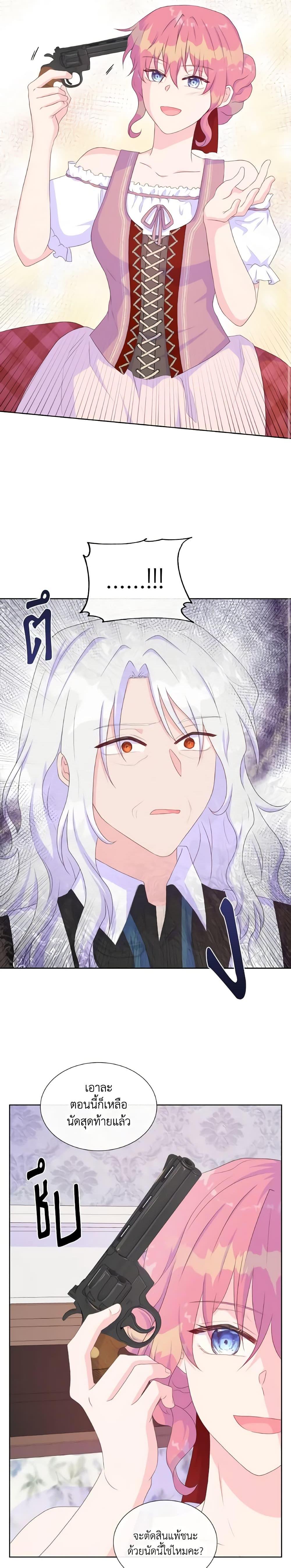 Manga-lc-com อ่านมังงะ อ่านการ์ตูน ออนไลน์ ฟรี Don’t Trust the Female Lead ตอนที่ 1 2 3 4 5 6 7 8 9 10 11 12 13 14 ฟรี ไม่มีโฆษณา Manga-lc - อ่าน มังงะ อ่าน การ์ตูน ออนไลน์ อ่านมังงะ ฟรี